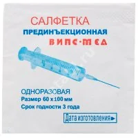 САЛФЕТКИ СПИРТОВЫЕ д/инъекц 60х100мм N50 (Випс-Мед, РФ)