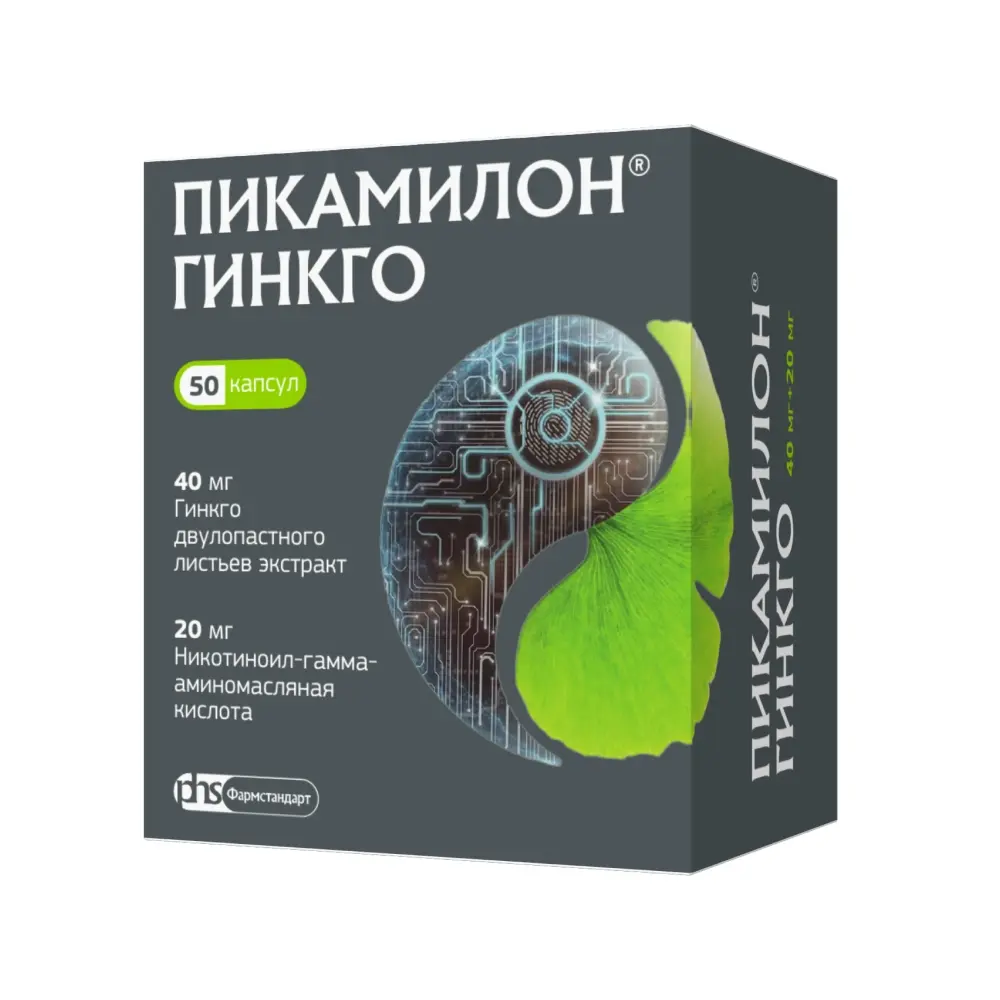 ПИКАМИЛОН ГИНКГО капс. 40мг+20мг N50 (ФАРМСТАНДАРТ, РФ)