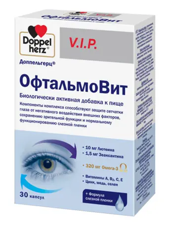 ДОППЕЛЬГЕРЦ V.I.P. Офтальмовит капс. N30 (Квайссер Фарма, ГЕРМАНИЯ)