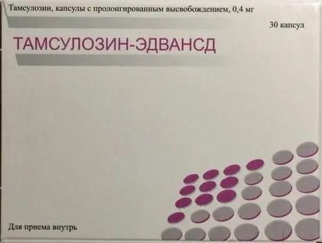 ТАМСУЛОЗИН капсулы с пролонгированным высвобождением 0.4мг N30 Эдвансд ...