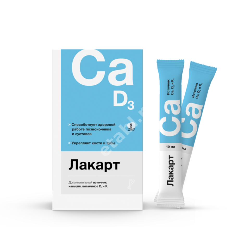 ЛАКАРТ жидк. д/ внутр. прим. (стик) 10мл N14 Ваниль (СОЛОФАРМ, РФ)