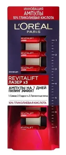 ЛОРЕАЛЬ (L-OREAL) Ревиталифт Лазер х3 сыворотка-пилинг для лица (амп.) 1.3мл N7 (Лореаль С.А., ИСПАНИЯ)