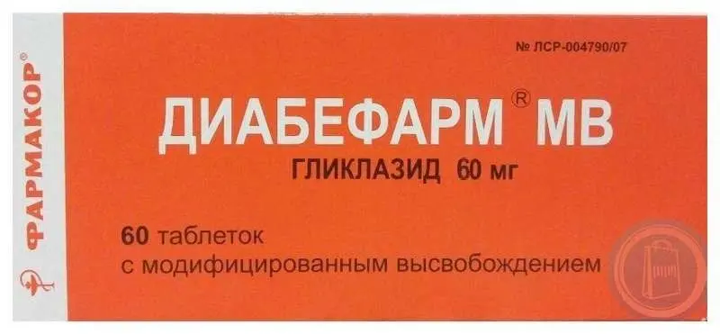 ДИАБЕФАРМ МВ табл. пролонг. 60мг N60 (ФАРМАКОР, РФ)