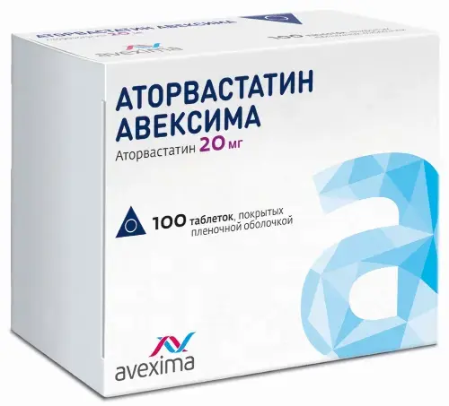 АТОРВАСТАТИН табл. п.п.о. 20мг N100 (АВЕКСИМА, РФ)