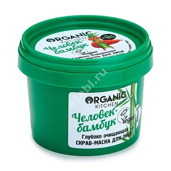 ОРГАНИК КИТЧЕН (ORGANIC KITCHEN) маска-скраб для лица очищающая Человек-бамбук (банк.) 100мл (Органик Шоп Рус, РФ)