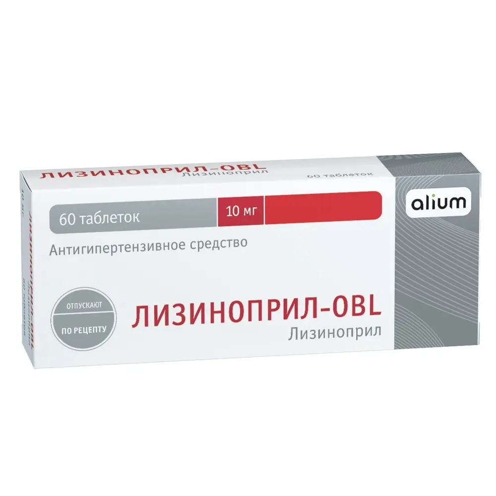 ЛИЗИНОПРИЛ таблетки 10мг N60 АЛИУМ РФ: купить в Белгороде по цене 188 руб.|  Интернет-аптека eTabl.ru (партнер Таблеточка)