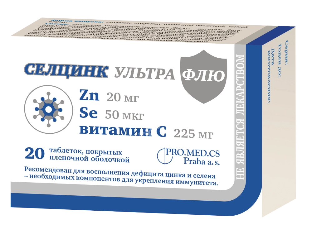 СЕЛЦИНК УЛЬТРА ФЛЮ табл. п.п.о. 0.672г N20 (Биомедика, ЧЕХИЯ)