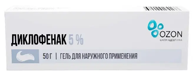 ДИКЛОФЕНАК гель (туба) 5% - 50г N1 (ОЗОН_БРЕНДЫ, РФ)