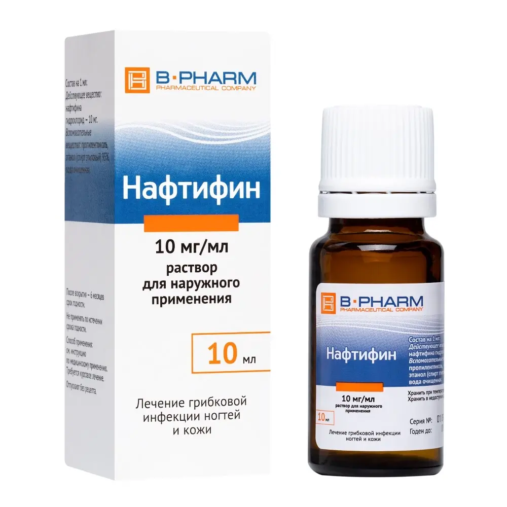 НАФТИФИН р-р д/наружн. прим. (фл.) 1% - 10мл N1 (Биофармкомбинат, РФ)