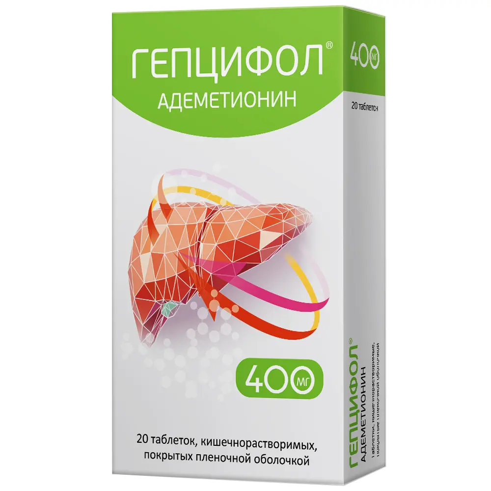 ГЕПЦИФОЛ табл. кшр. п.п.о. 400мг N20 (ФАРМАСИНТЕЗ, РФ)