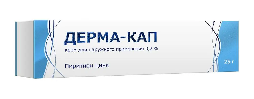 ДЕРМА-КАП крем д/наружн. прим. (туба) 0.2% - 25г N1 (Тульская Ф.Ф., РФ)