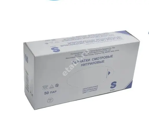 ПЕРЧАТКИ МЕДИЦИНСКИЕ нестер. нитрил. р.S (кор.) (1пара) N2 (Жонхон Пулин Медикал Продактс, КИТАЙ)