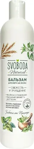 СВОБОДА бальзам-ополаск. для жирн волос Мелисса/Крапива/Протеины пшеницы 430мл (Свобода, РФ)