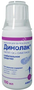 ДИНОЛАК эмульс.  внутр. 100мл N1 (АВВА, РФ)