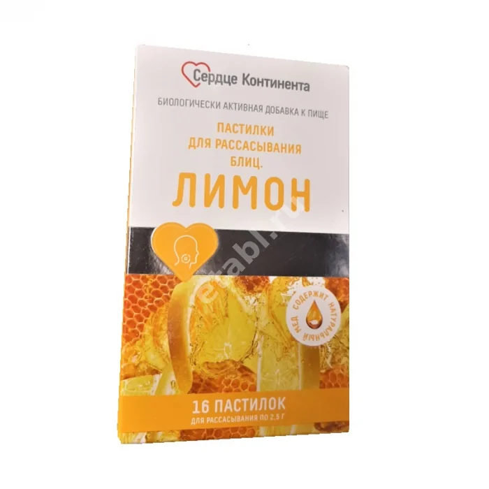БЛИЦ ЛИМОН пастилки 2.5г N16 (Принц Супплико, ИНДИЯ)
