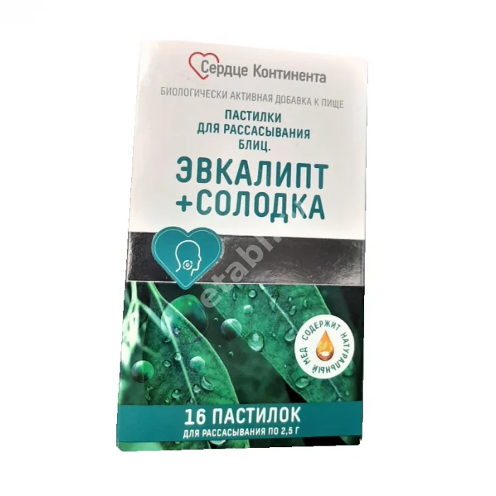 БЛИЦ ЭВКАЛИПТ+СОЛОДКА пастилки 2.5г N16 (Принц Супплико, ИНДИЯ)