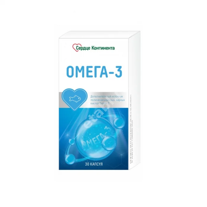 ОМЕГА-3 90% Концентрат капс. 1.3г N30 (Полярис, РФ)