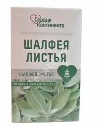 ШАЛФЕЯ ЛИСТЬЯ (фильтр-пак.) 1.5г N20 (Здоровье Фирма, РФ)