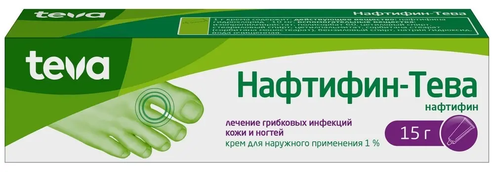 НАФТИФИН ТЕВА крем д/наружн. прим. 1% - 15г N1 (ТЕВА, РФ)