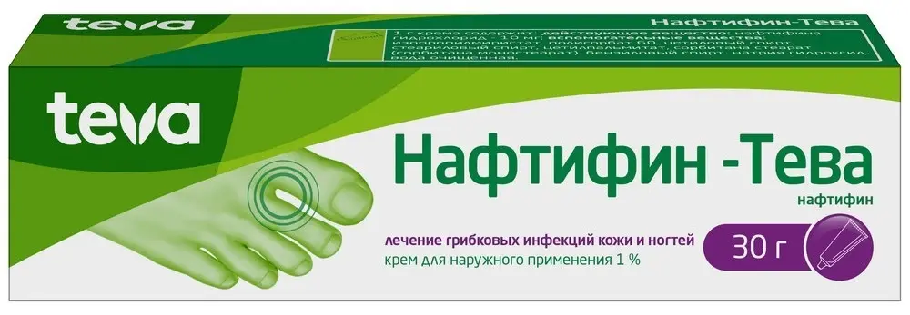 НАФТИФИН ТЕВА крем д/наружн. прим. 1% - 30г N1 (ТЕВА, РФ)