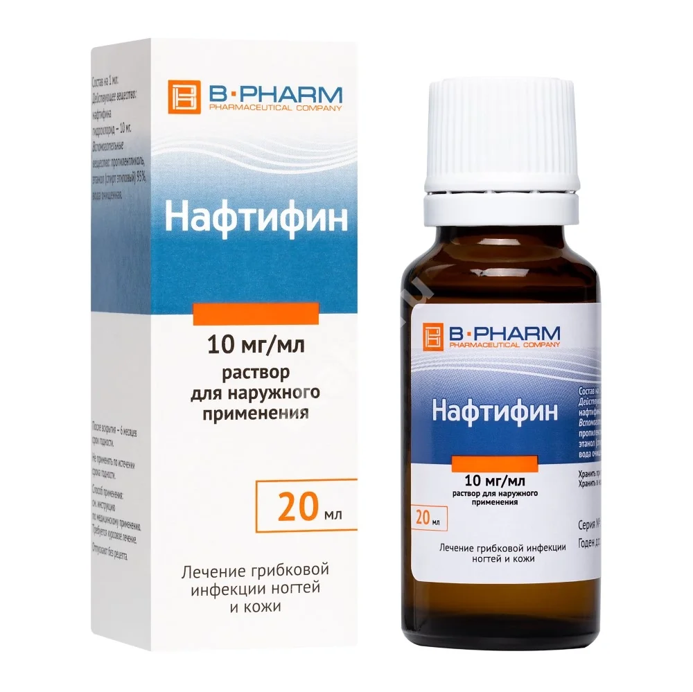 НАФТИФИН р-р д/наружн. прим. (фл.) 1% - 20мл N1 (Биофармкомбинат, РФ)