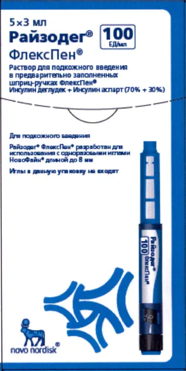 ИНСУЛИН РАЙЗОДЕГ ФЛЕКСПЕН р-р для п/к введ. (картр. в шприц-ручке) 100ЕД/мл - 3мл N5 (НОВО НОРДИКС, ДАНИЯ)