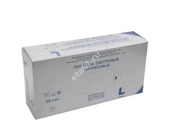 ПЕРЧАТКИ МЕДИЦИНСКИЕ нестер. нитрил. р.L (кор.) (1пара) N2 (Жонхон Пулин Медикал Продактс, КИТАЙ)