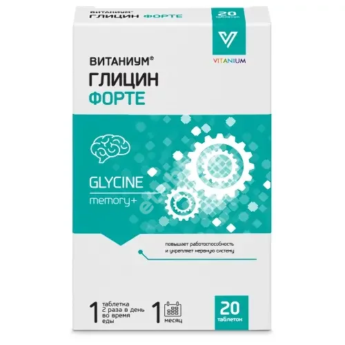 ГЛИЦИН ФОРТЕ Витаниум табл. д/рассас. 0.8г N20 (ВнешторгФарма, РФ)