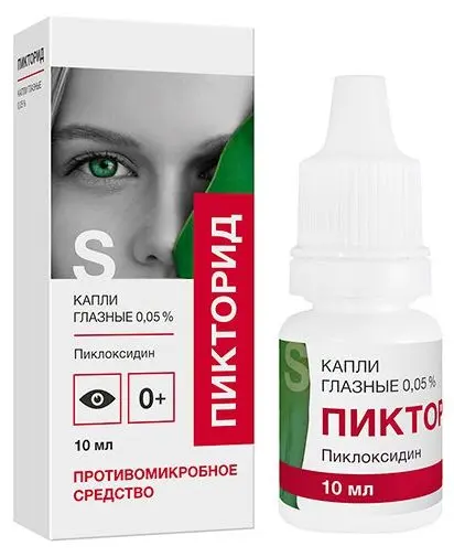 ПИКТОРИД капли глазн. 0.05% - 10мл N1 (СОЛОФАРМ, РФ)