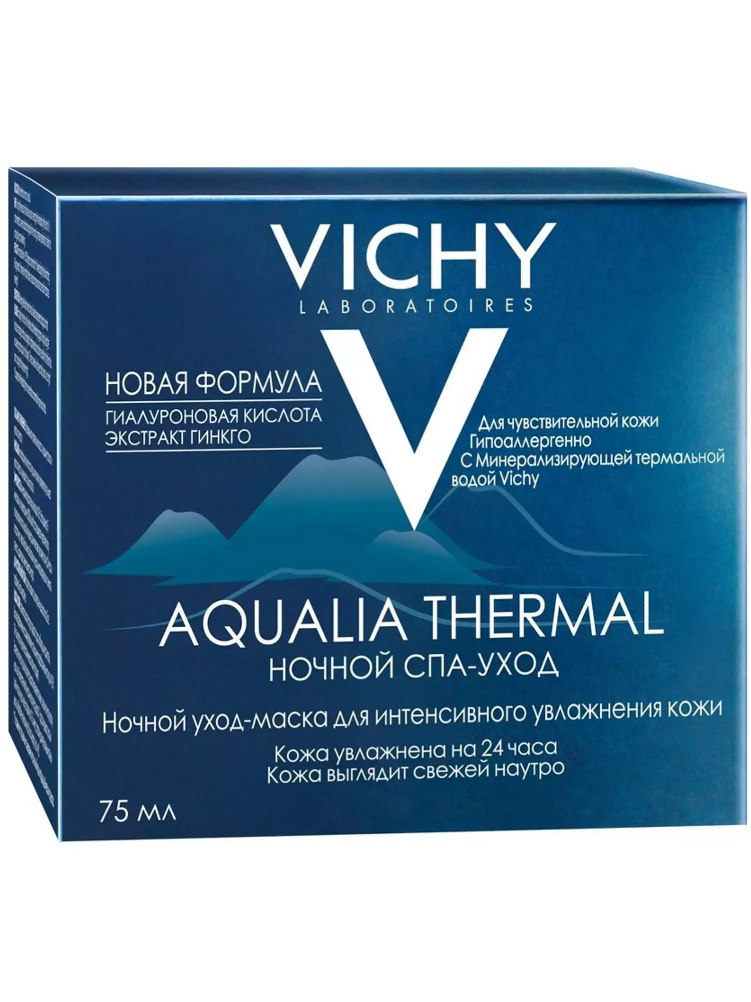 ВИШИ (VICHY) Аквалия Термаль маска для лица ночная увлаж. 75мл (Косметик Актив Продюксьон, ИСПАНИЯ)