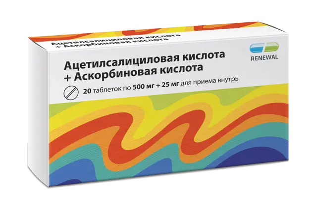 АЦЕТИЛСАЛИЦИЛОВАЯ КИСЛОТА+АСКОРБИНОВАЯ КИСЛОТА табл. 500мг+25мг N20 (ОБНОВЛЕНИЕ, РФ)