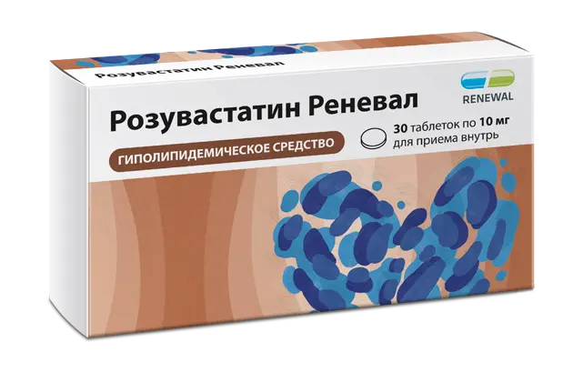 РОЗУВАСТАТИН табл. п.п.о. 10мг N30 (ОБНОВЛЕНИЕ, РФ)