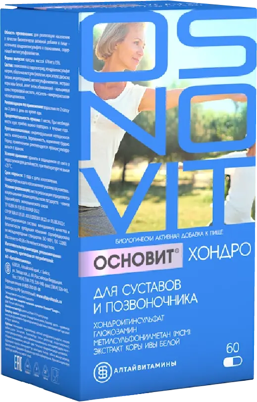 ОСНОВИТ Хондро д/суставов и позвоночника капс. 0.676г N60 (Алтайвитамины, РФ)