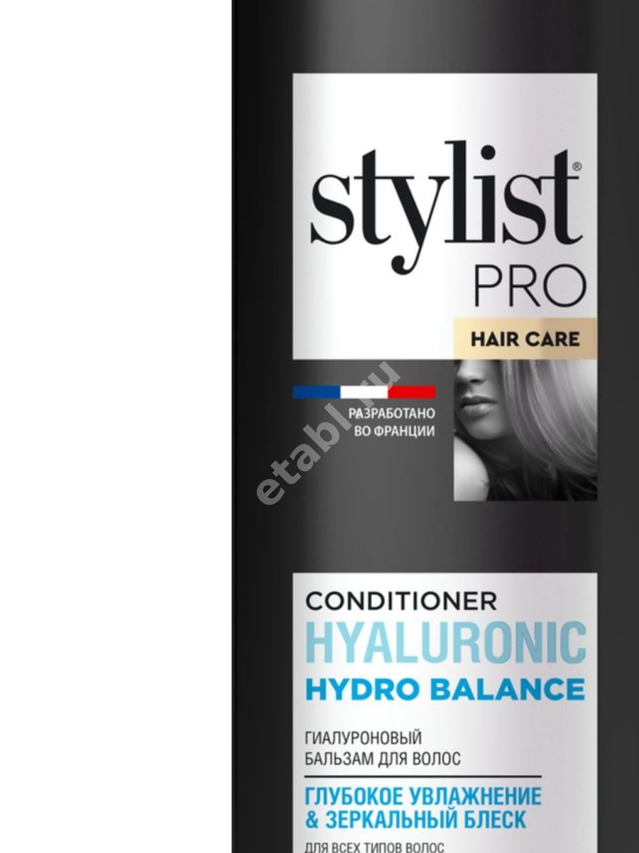 СТИЛИСТ ПРО (STYLIST PRO) бальзам для волос Гиалуроновый глубокое увлаж/зеркальный блеск 280мл (Глобал Био Косметик, РФ)