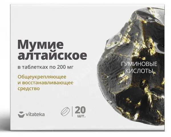 МУМИЕ Алтайское табл. 0.2г N20 (Фармпродукт, РФ)
