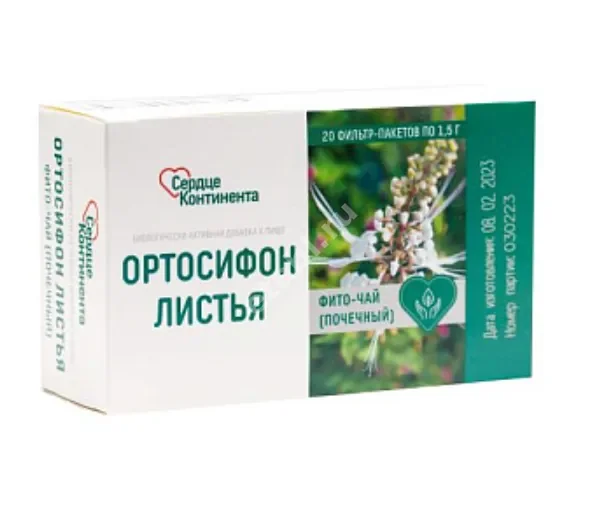 ПОЧЕЧНЫЙ ЧАЙ (ОРТОСИФОН) (фильтр-пак.) 1.5г N20 (Здоровье Фирма, РФ)
