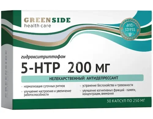 5-НТР капс. 200мг - 0.25г N30 (Грин Сайд, РФ)