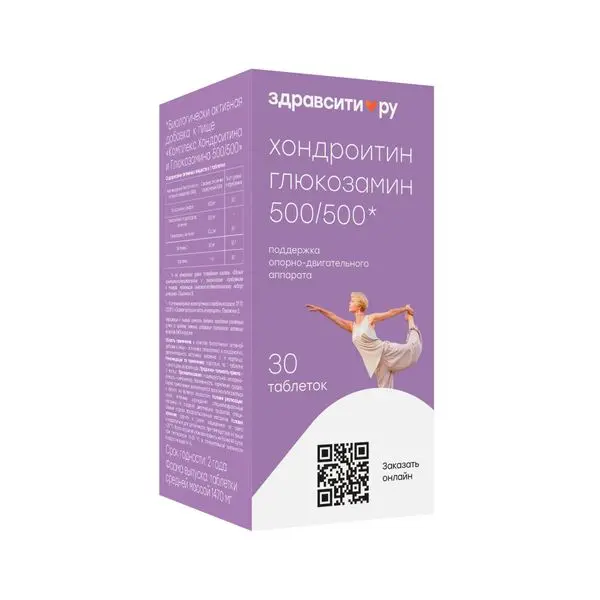 ХОНДРОИТИН ГЛЮКОЗАМИН Здравсити табл. 1.47г N30 (ВнешторгФарма, РФ)