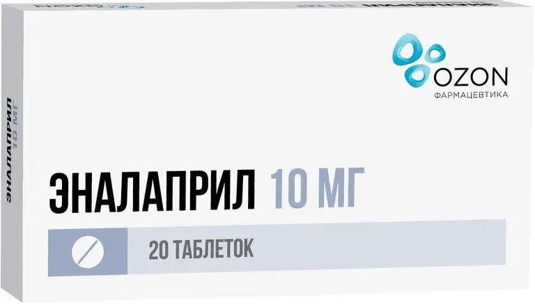 ЭНАЛАПРИЛ табл. 10мг N20 (ОЗОН, РФ)