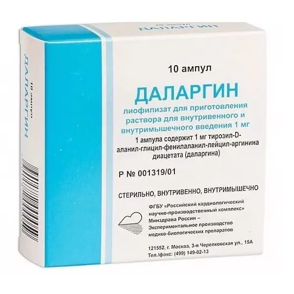 ДАЛАРГИН лиоф. д/р-ра для в/в и в/м введ. (амп.) 1мг N10 (ФГБУ НМИЦ кардиологии Минздрава России, РФ)