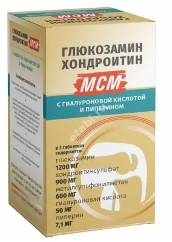 ГЛЮКОЗАМИН+ХОНДРОИТИН+МСМ Гиалуроновая кислота/Пиперин табл. 1.2г N60 (Грин Сайд, РФ)