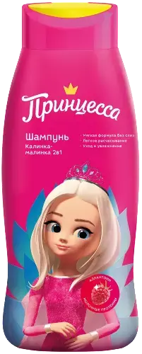 ПРИНЦЕССА шампунь 2 в1 Калинка-Малинка детский 400мл (Биг, РФ)
