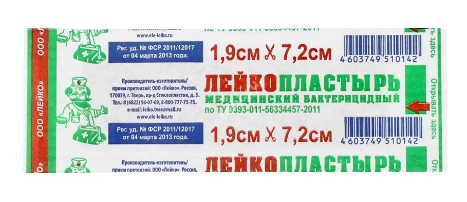 ПЛАСТЫРЬ бактерицид. Лейко неткан беж. 1.9х7.2см N1 (Лейко, РФ)
