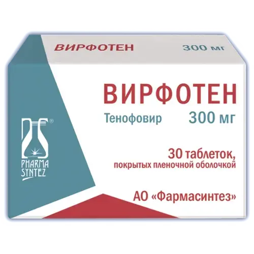 ВИРФОТЕН табл. п.п.о. 300мг N30 (ФАРМАСИНТЕЗ, РФ)