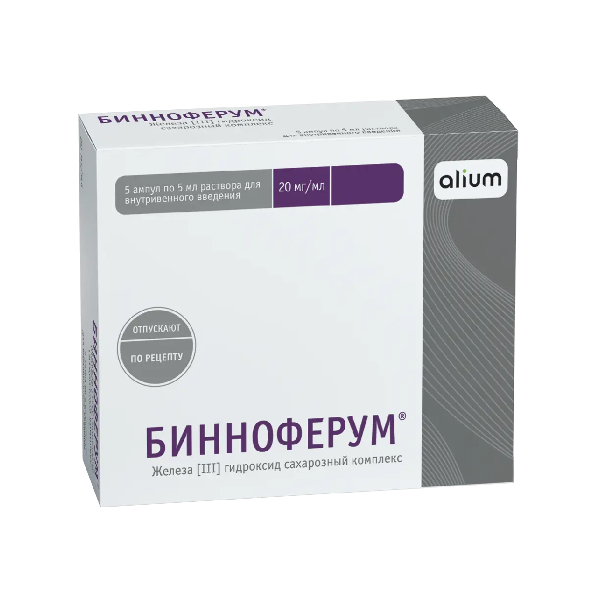 БИННОФЕРУМ р-р для в/в введ. (амп.) 20мг/мл - 5мл N5 (БИННОФАРМ, РФ)