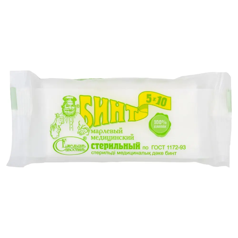 БИНТ МАРЛЕВЫЙ стер. 10х500см (инд.уп.) (Емельян Савостин Ватная Фабрика, РФ)