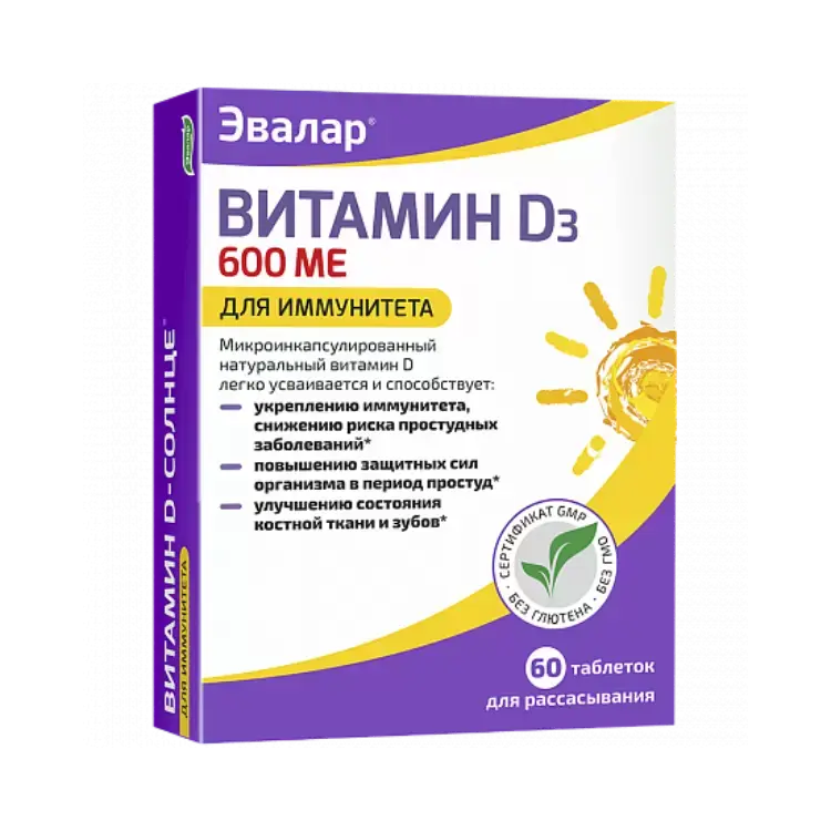 Витамин д 5000 эвалар. Витамин д3 2000ме+к2. Витамин д3 Эвалар 2000ме. Анти-эйдж витамин д3.