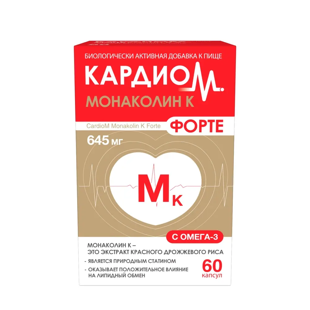 КАРДИОМ Монаколин К Форте капс. 0.645г N60 (ШТАДА, ЧЕХИЯ)