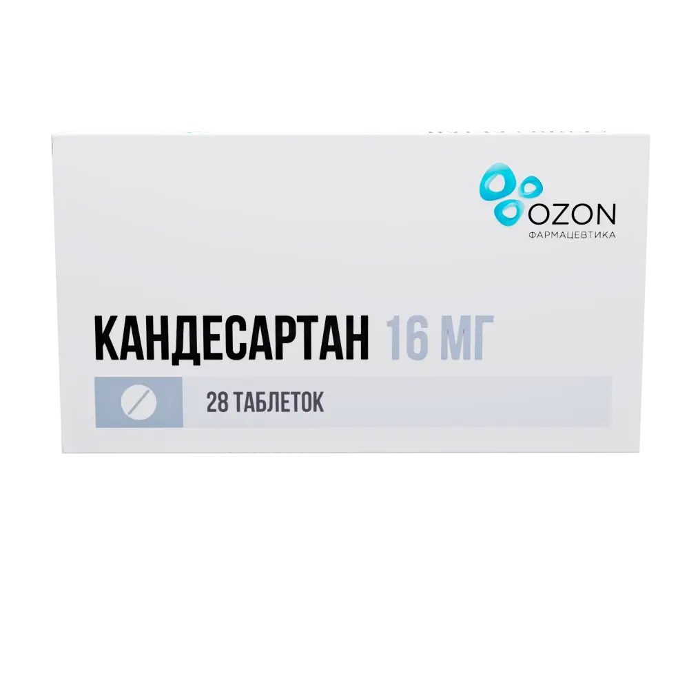 КАНДЕСАРТАН табл. 16мг N28 (ОЗОН, РФ)