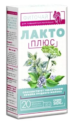 ЛАКТО ПЛЮС фиточай д/кормящих матерей (фильтр-пак.) 1.5г N20 (ГРИН САЙД, РФ)